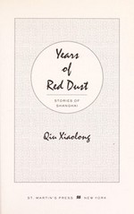Years of Red Dust : stories of Shanghai / Qiu Xiaolong.