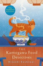 The Kamogawa food detectives / Hisashi Kashiwai ; translated from the Japanese by Jesse Kirkwood.