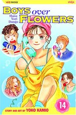 Boys over flowers, Hana Yori Dango / vol 14 story and art by Yoko Kamio; English adaptation by Gerard Jones.