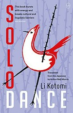 Solo dance / Li Kotomi ; translated from the Japanese by Arthur Reiji Morris.