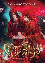 Heaven official's blessing = Tian guan ci fu. Mo Xiang Tong Xiu ; translated by Suika & Pengie (editor) ; interior illustrations by ZeldaCW. 1 /