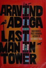 Last man in tower / Aravind Adiga.