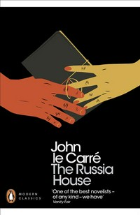 The Russia house: John Le Carre with an afterword by the author.