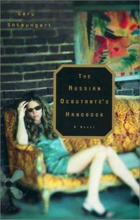 The Russian debutante's handbook / Gary Shteyngart.