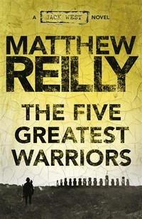 The five greatest warriors: Matthew Reilly.